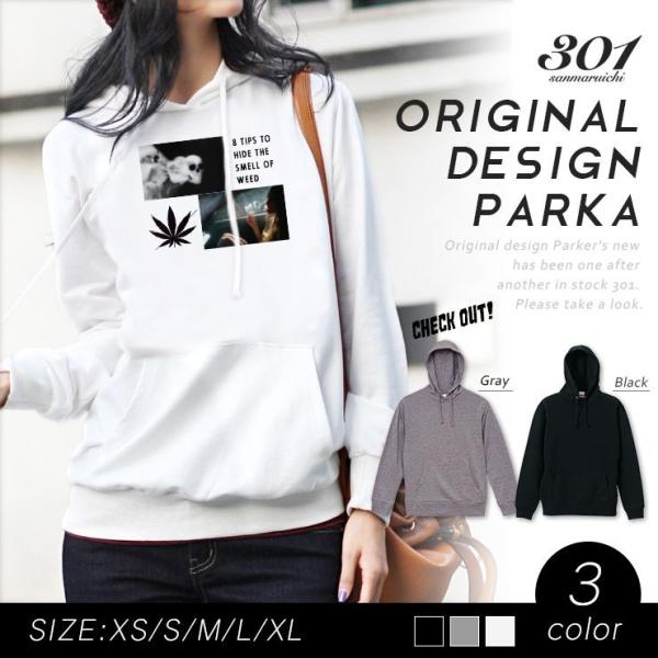 p[J[ fB[X  gbvX p[J[ vI[o[ t[ht yA ZNV[ }t@i KW weed smoklng 