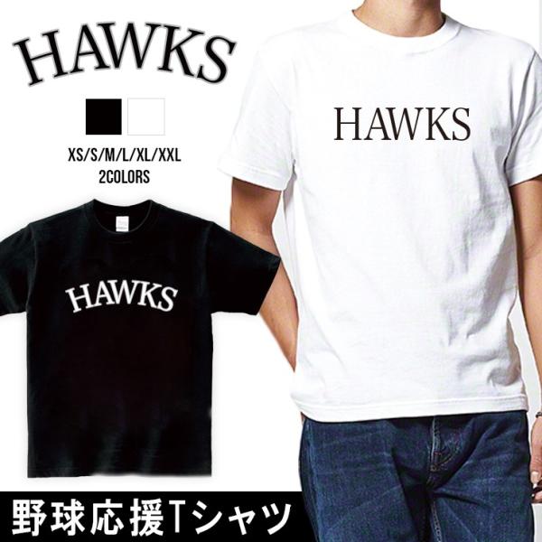 z[NX TVc  ObY  HAWKS XS S M L XL XXL jZbNX TVc 싅ObY