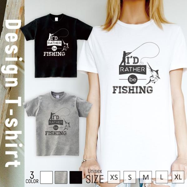 TVc fB[X  gbvX uh jZbNX Y vgTVc ނ   fish A[ tBbV[ AEghA 킢 