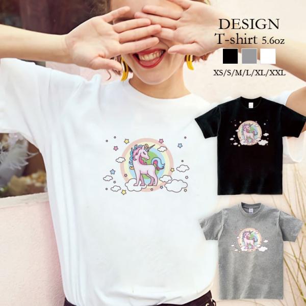 Tシャツ レディース 半袖 トップス ブランド ユニセックス メンズ プリントtシャツ ペア ユニコーン ドリーミー ゆめかわいい 虹 レインボー 星 おしゃれ Buyee Buyee 일본 통신 판매 상품 옥션의 대리 입찰 대리 구매 서비스