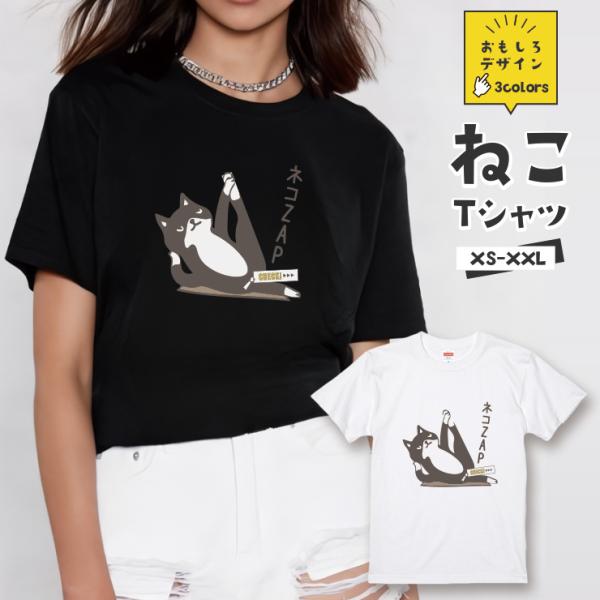 粗品 グッズ まとめ売り（半袖白L） Amazon.co.jp: グラニフ 半袖 Tシャツ ラムチョップ 白 Lサイズ
