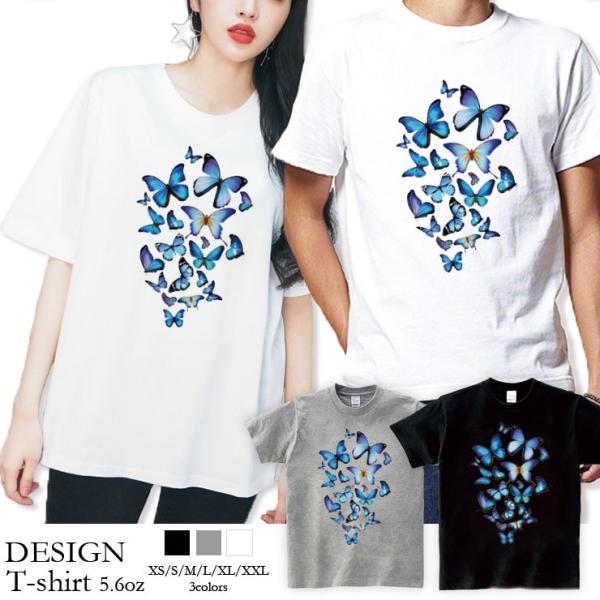 Tシャツ メンズ 半袖 ブランド ユニセックス 蝶々 バタフライ  