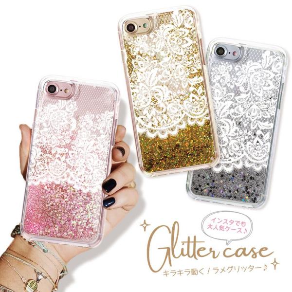 スマホケース Iphone Se2 ケース 11 Pro Max Xr X Xs Max ケース キラキラ 動く グリッター ラメ レースプリント ゴシック ガーリー ピンク Glittercase8006 301 通販 Yahoo ショッピング