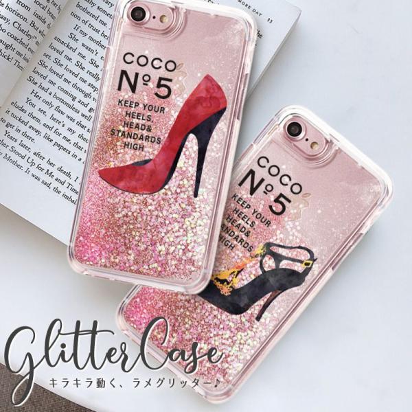 キラキラ 動く グリッター ラメ iPhoneX ケース きらきら 流れる iPhone8 iPhone7 6s iPhone8Plus 7Plus ハイヒール PARIS COCO 大人かわいい ピンク