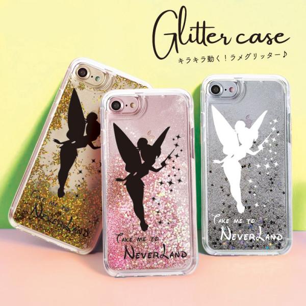 キラキラ 動く グリッター ラメ iPhoneX ケース 流れる iPhone8 ケース iPhone7 6s ケース iPhone8Plus 7Plus ティンカーベル 童話 ドリーミー ネバーランド