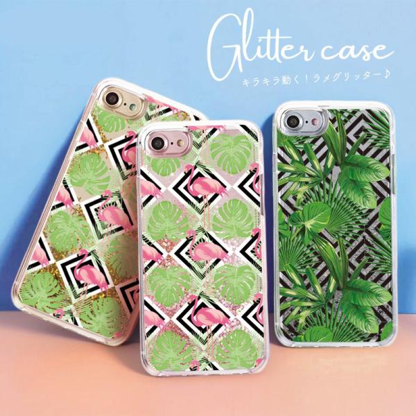 キラキラ 動く グリッター ラメ iPhoneX ケース 流れる iPhone8 ケース アロハ ボタニカル ハワイ 夏 フラミンゴ iPhone7 6s ケース iPhone8Plus 7Plus
