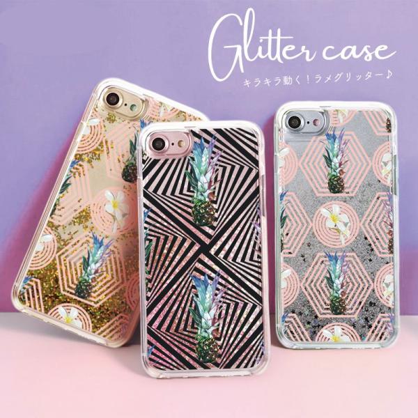 キラキラ 動く グリッター ラメ iPhoneX ケース 流れる iPhone8 ケース パイナップル ハワイ 夏 花 ボタニカル iPhone7 6s ケース iPhone8Plus 7Plus