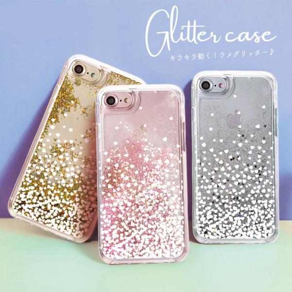 キラキラ 動く グリッター ラメ iPhoneX ケース 流れる iPhone8 ケース ハート ペア カップル ピンク iPhone7 6s ケース iPhone8Plus 7Plus