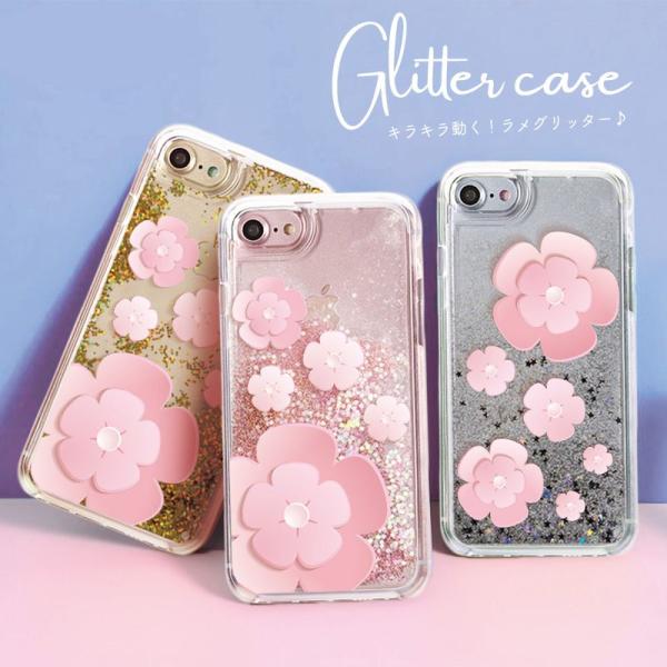 Iphone 12 Pro 12mini ケース Iphonese2 11 Pro Max Xr ケース キラキラ 動く グリッター ラメ 花 Flower ボタニカル ピンク Glittercase8039 301 通販 Yahoo ショッピング
