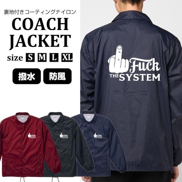 �R�[�`�W���P�b�g �����Y ���j�Z�b�N�X ���� Fuck The System ���w �����{ �A���` �A�i�[�L�[ �X�g���[�g �A���J�W �i�C�����W���P�b�g 3�F