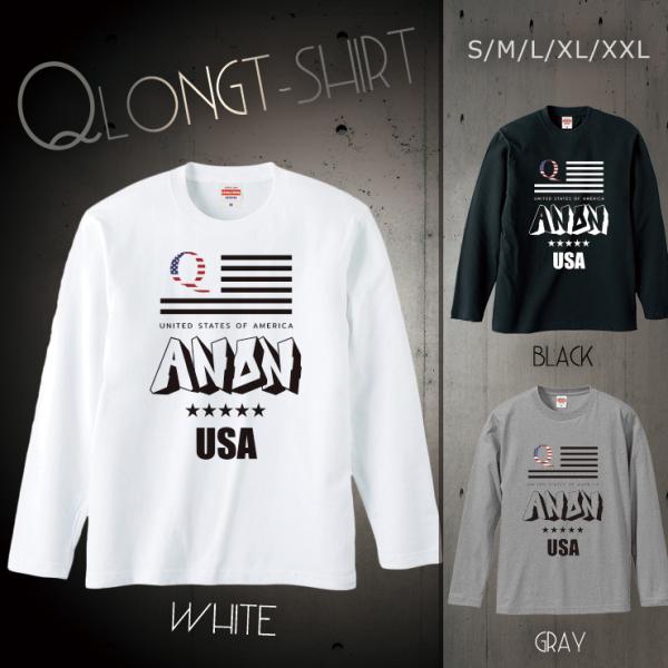 T�V���c �����Y ����T ���� ���j�Z�b�N�X �N���[�l�b�N U�l�b�N Q ANON �A�m�� �g�����v ���� �A�����J �g�D �A�d�_ �č� ANON �� USA ��������T�V���c