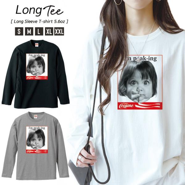 Tシャツ レディース ロンT 長袖 カットソー Enjoy Cocaine コーク スニッファー 鼻ちゃん Drug Children コカインベビー