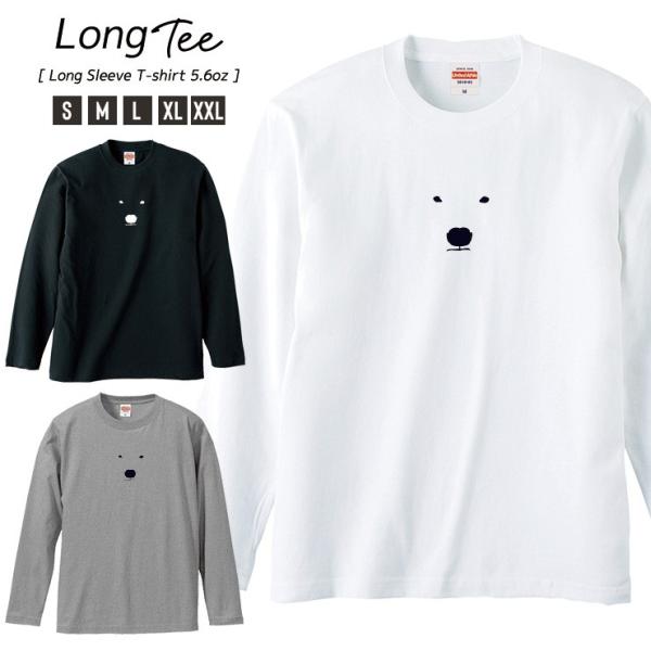 Tシャツ メンズ ロンT 長袖 ユニセックス クルーネック Uネック ペア