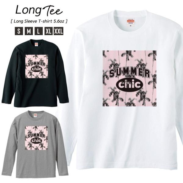 TVc Y T  jZbNX N[lbN UlbN  SUMMER chic p[ V̖ sN 