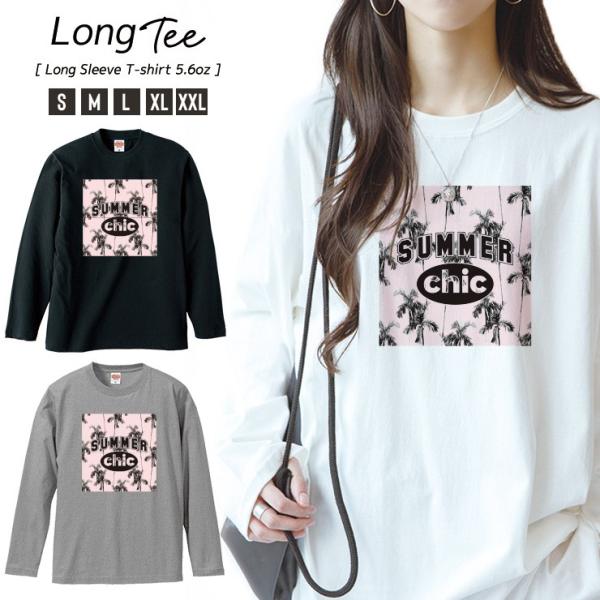 TVc fB[X T  jZbNX N[lbN UlbN  SUMMER chic p[ V̖ sN 