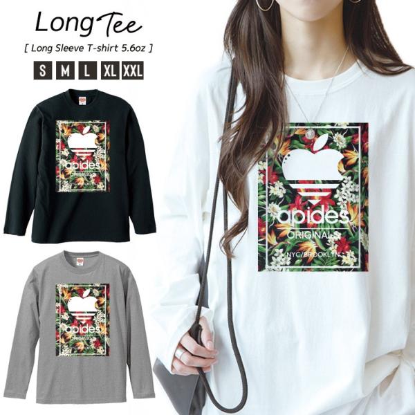 山田レンLONGBEACHロングビーチロングスリーブT長袖T白バイカー RIPPER】マリアグラフィック L/S Tシャツ / Maria Graphic Long