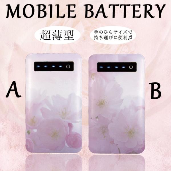 モバイルバッテリー 大容量 薄型 防災グッズ 4000mah Iphone スマホ 充電器 軽量 花柄 フラワー Flower パステル Pastel ピンク ホワイト Buyee Buyee Japanese Proxy Service Buy From Japan Bot Online