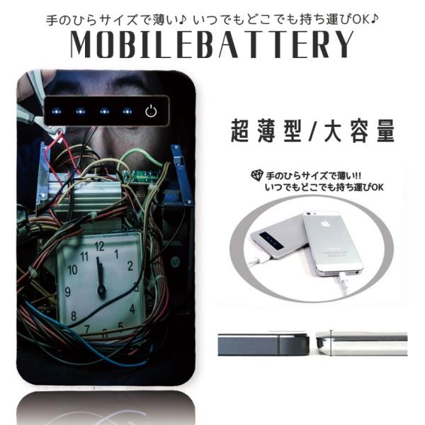 モバイルバッテリー 大容量 薄型 防災グッズ 4000mAh iPhone スマホ 充電器 軽量 時限爆弾 コード タイム ボム