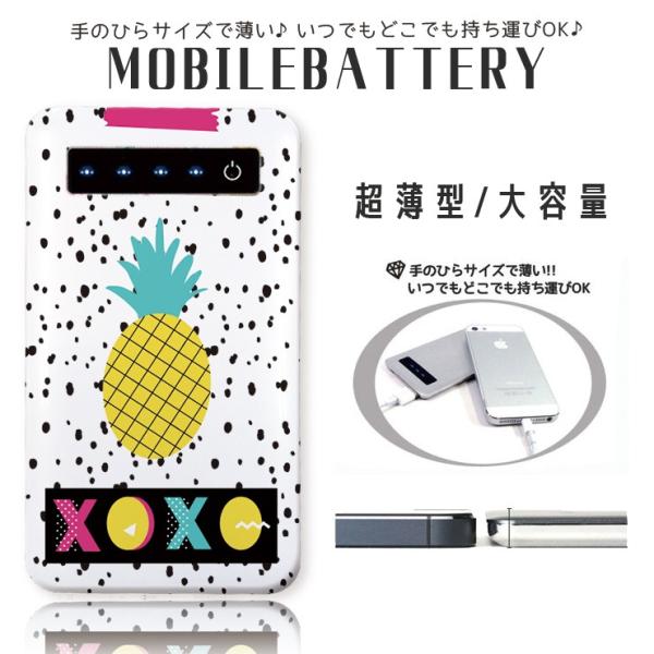 モバイルバッテリー 大容量 薄型 防災グッズ 4000mah Iphone スマホ 充電器 軽量 パイナップル パイン フルーツ ポップ 北欧 デザイン Xoxo 可愛い おしゃれ Buyee Buyee 提供一站式最全面最專業現地yahoo Japan拍賣代bid代拍代購服務 Bot Online