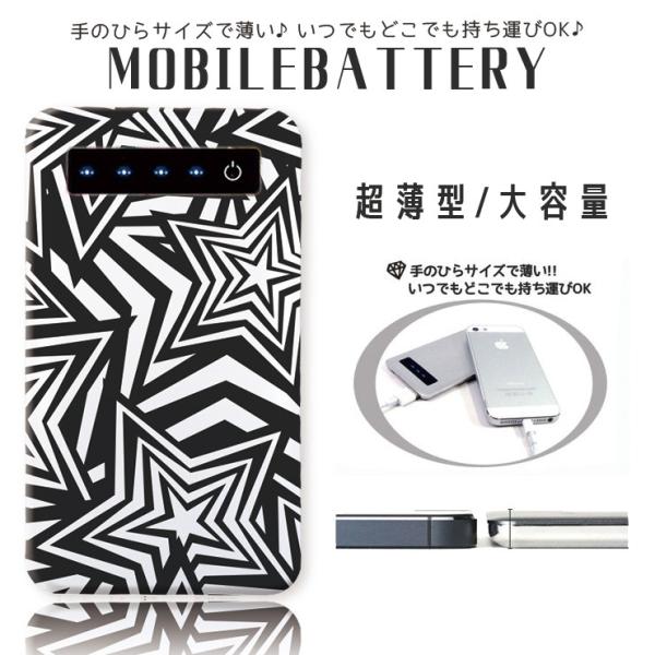 モバイルバッテリー 大容量 薄型 防災グッズ 4000mah Iphone スマホ 充電器 軽量 星 星柄 スター 白黒 シンプル かっこいい おしゃれ Buyee Buyee 提供一站式最全面最專業現地yahoo Japan拍賣代bid代拍代購服務 Bot Online