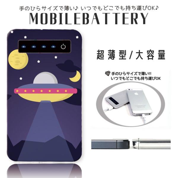 モバイルバッテリー かわいいの通販 価格比較 価格 Com