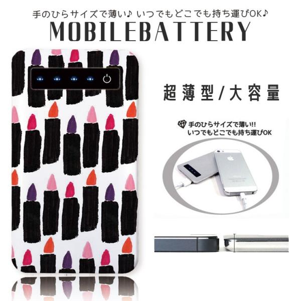 モバイルバッテリー 大容量 薄型 防災グッズ 4000mah Iphone スマホ 充電器 軽量 コスメ メイク 口紅 リップ 赤 ピンク かわいい おしゃれ Buyee Buyee Japanese Proxy Service Buy From Japan Bot Online