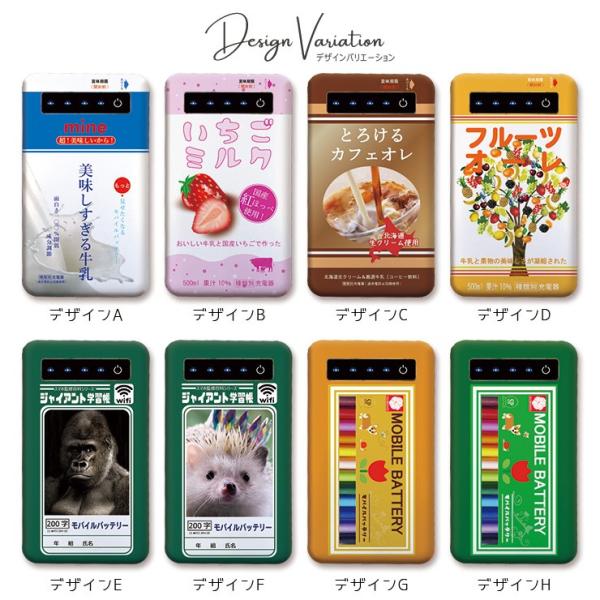 モバイルバッテリー 大容量 薄型 防災グッズ 4000mah Iphone スマホ 充電器 軽量 おしゃれ 牛乳 ノート 学習長 ゴリラ パロディ おもしろ Mb9600 301 通販 Yahoo ショッピング