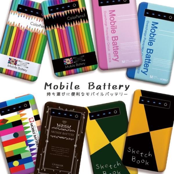 モバイルバッテリー 大容量 薄型 防災グッズ 4000mah Iphone スマホ 充電器 軽量 おしゃれ パロディ おもしろ 本 ノート クレヨン Mb9602 301 通販 Yahoo ショッピング