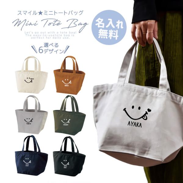 301-shop_mini-tote8500