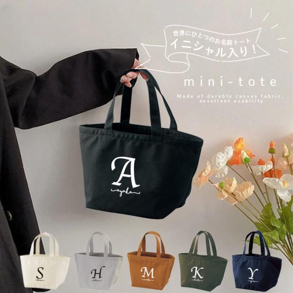 301-shop_mini-tote8502