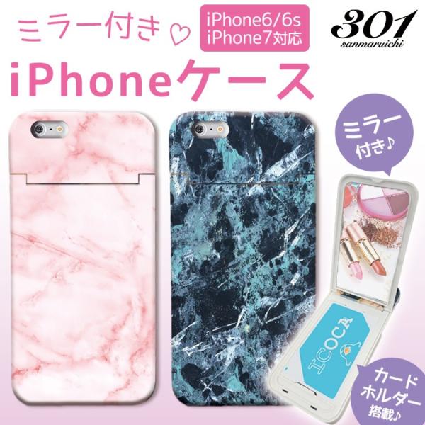 スマホケース Iphone Se2 ケース Xr X Xs Max ケース 鏡付き Icカード収納 ミラー ケース 大理石 Buyee Servis Zakupok Tretim Licom Buyee Pokupajte Iz Yaponii