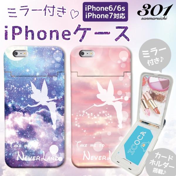 スマホケース Iphone Se2 ケース Xr X Xs Max ケース 鏡付き Icカード収納 ミラー ケース ティンカーベル キャラクター Buyee Buyee 日本の通販商品 オークションの代理入札 代理購入