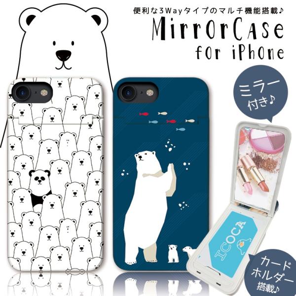 iPhone - 【シロクマ】iPhone8plus　シルバー iPhone - 【シロクマ】iPhone8plus シルバー ソフトバンクの
