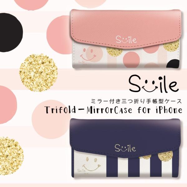 iPhoneX iPhone8/8Plus ケース 手帳型 カバー iPhone7/7Plus/6s ミラー付き ネックストラップ 三つ折り 鏡  スマイル にこちゃん ペア