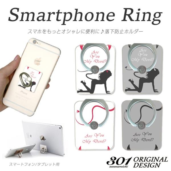 スマホリング 落下防止 保護 スタンド ホルダー ポケモンgo Iphon8 Iphon8plus バンカーリング Ipad Xperia Galaxy Aquos 全機種対応 セクシー ペア お揃い Buyee Buyee 提供一站式最全面最專業現地yahoo Japan拍賣代bid代拍代購服務 Bot Online