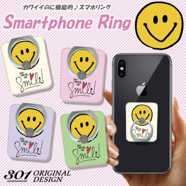 スマホリング 落下防止 保護 スタンド ホルダー ポケモンgo Iphon8 Iphon8plus バンカーリング Ipad Xperia Galaxy Aquos 全機種対応 スマイル にこちゃん ペア Buyee Buyee Japanese Proxy Service Buy From Japan Bot Online