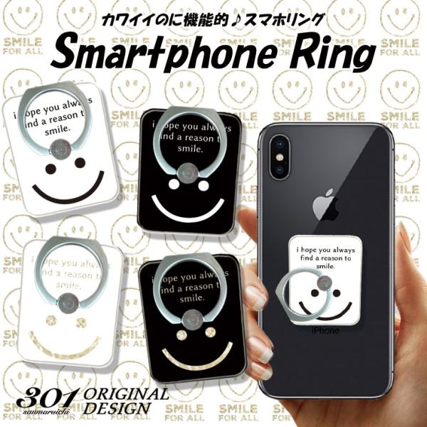 スマホリング ポケモン みんな探してる人気モノ スマホリング ポケモン スマホ タブレット パソコン