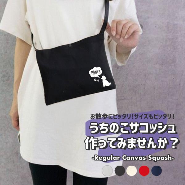 �V����ǉ��őS36�큚������̂ł��� �����̎q�T�R�b�V�� ���U���o�b�O ������� �T�R�b�V�� �y�b�g �V�����_�[�o�b�O �΂ߊ|�� ���G�� ���O�b�Y �v���[���g