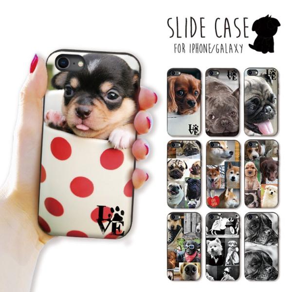 スマホケース Iphone12 ケース Iphone12pro 11 Pro Max Iphonexr 耐衝撃 背面icカード収納 選べる10デザイン 犬 いぬ モノクロ パグ 柴犬 写真 Slide3707 301 通販 Yahoo ショッピング