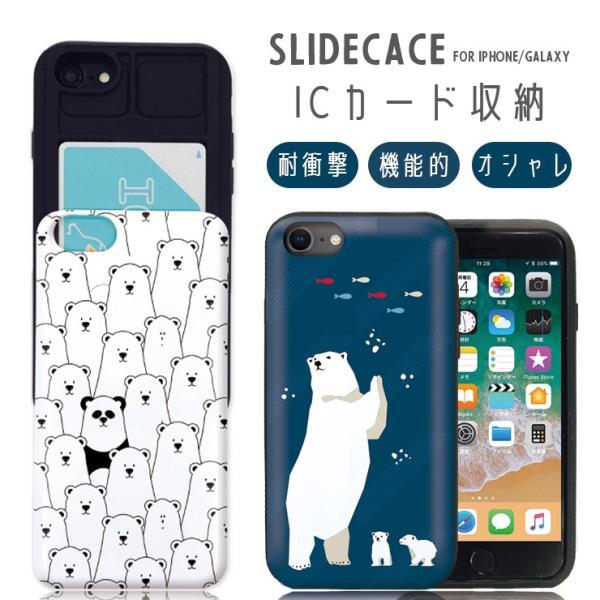 iPhone - 【シロクマ】iPhone8plus　シルバー iPhone - 【シロクマ】iPhone8plus シルバー ソフトバンクの