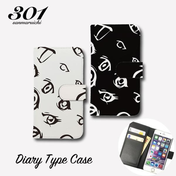 アイフォーン７プラスケース アニメの価格と最安値 おすすめ通販を激安で