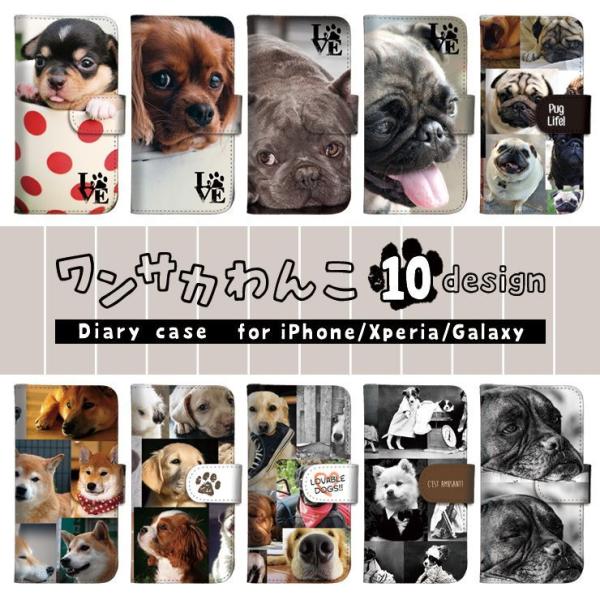 AQUOS R9 R8 P[X蒠^ AQUOS wish5 sense7  dog   Ԃ pO Č mN ʐ^ lX}zP[X U[