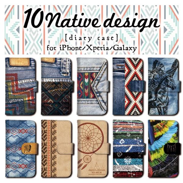 スマホケース 手帳型 オルテガ 民族 ネイティブ インディアン 柄 原