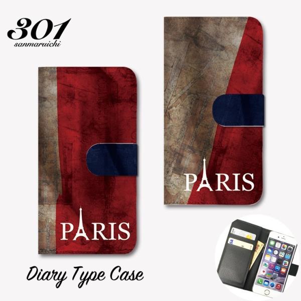  tX Be[W AQUOS R9 R8 P[X蒠^ AQUOS wish5 sense7  p paris  킢