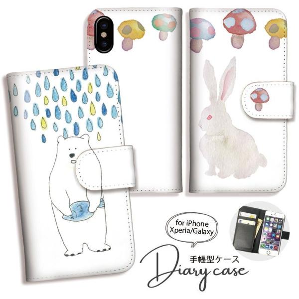 Iphone12 ケース 手帳型 Iphone12 Pro 12promax ケース 手帳 北欧 シロクマ 白くま うさぎ ラビット アニマル 動物 かわいい 手帳ケース レザー Buyee Buyee Jasa Perwakilan Pembelian Barang Online Di Jepang
