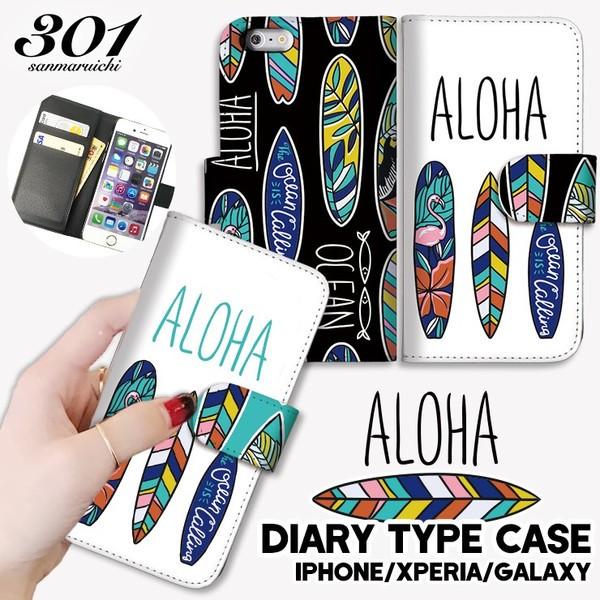 アクセサリー ハワイ サーフボードの人気商品 通販 価格比較 価格 Com