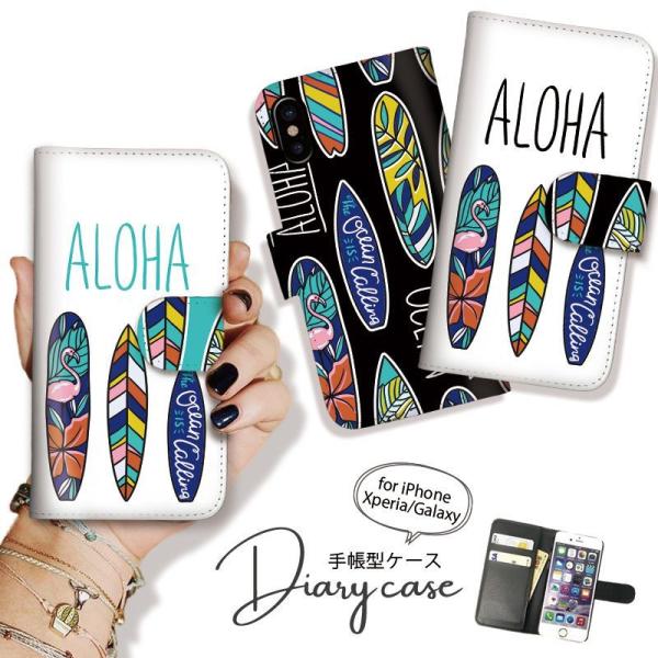 AQUOS R9 R8 P[X蒠^ AQUOS wish5 sense7  nC T[t An Jt T[t{[h Rogu[ ubNX}zP[X U[