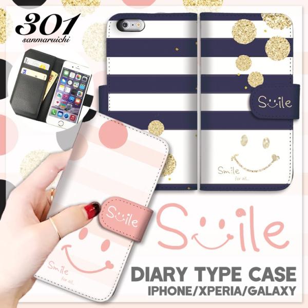 iPhone8 手帳 横 iPhone8 手帳型ケース iPhone8 カバー ケース ニコちゃん スマイル にこちゃん ボーダー ピンク ブルー マリン かわいい 手帳ケース レザー