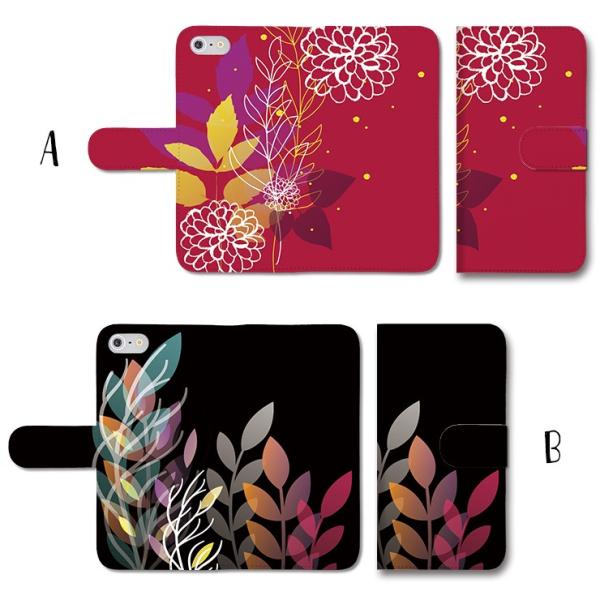 Iphone12 ケース 手帳型 Iphone12 Pro 12promax ケース 手帳 和柄 花柄 大人かわいい おしゃれ おとな 手帳ケース レザー Buyee Buyee 일본 통신 판매 상품 옥션의 대리 입찰 대리 구매 서비스