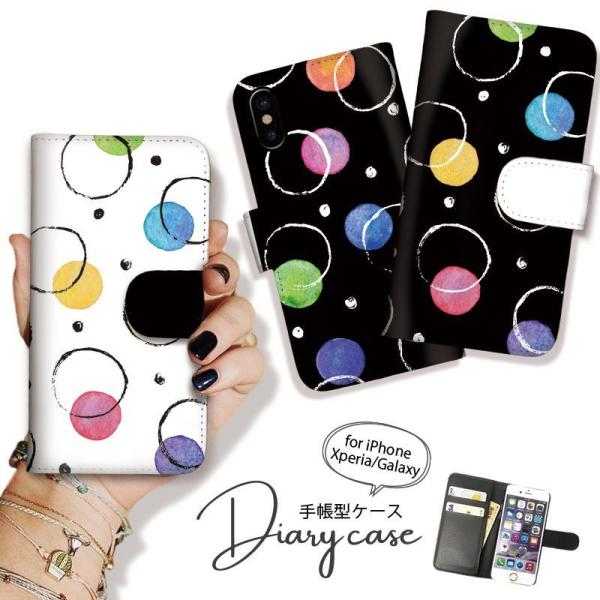 AQUOS R9 R8 P[X蒠^ AQUOS wish5 sense7   hbg  yAX}zP[X U[